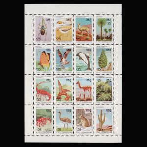 CHILE 1987 - Scott# 758 Sheet-Fanua NH btw.pf.folded