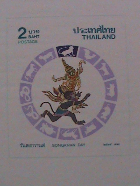 THAILAND-1992-SC#1467A- SONGKRAN DAY-YEAR OF THE MONKEY-IMPERF- MNH S/S VF