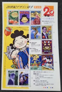 Japan 20th Century No.10 2000 Animation Astro Boy Nobel Comic (sheetlet) MNH