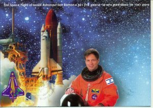 ISRAEL 2003 SPACE COLUMBIA ILAN RAMON ASTRONAUT SHEET FOLDER # 1 LTD EDITION  