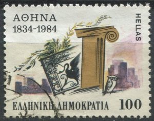 Greece Sc#1507 Used, 100d multi, Athens- Capital of Greece 150th Anniv. (1984)