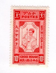 Ethiopia #269 - MNH - CAT VALUE $1.50