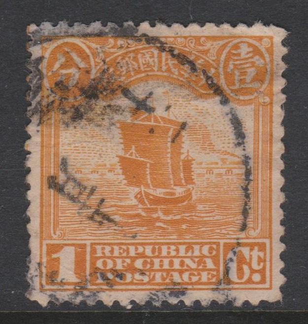 China Sc#222 Used