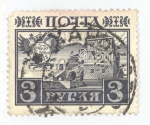 Russia, Scott #103, Used, w/thin