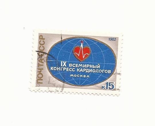 CCCP 1982 - U - Scott #5021