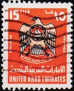 U.A.E. 1977 15f  S.G.82 Fine Used