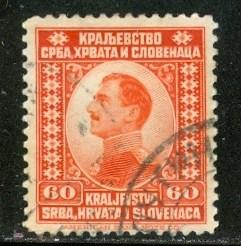Yugoslavia 8, used single