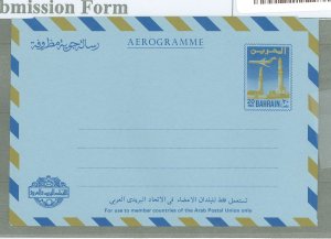 Bahrain  1970 Postal Stationery, 20 Fils brownish & blue, No watermark