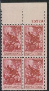 US Plate Block Cat # 1073, Franklin, MNH*-