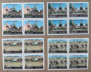 Jordan 1973 Camel Racing blocks, MNH. Scott 733-736, CV $12.80