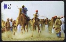 Telephone Card -Oman 1.5r phone card showing Camel Racing