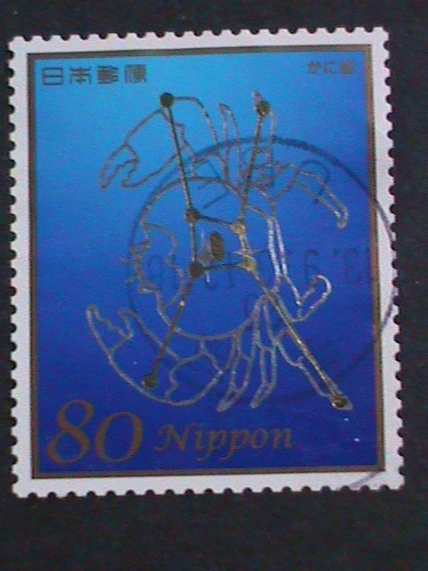 ​JAPAN-2013-SET OF HOLOGRAMS CONSTELLATION USE HIGH CATALOG VALUE STAMP-VF #1