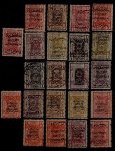 Saudi Arabia 22 mint/used values pre-1925