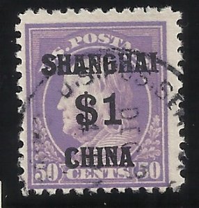 K15  $1 over 50c China Overprint Used Fine Centering