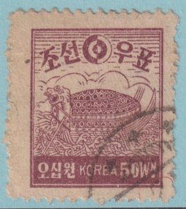 KOREA 79 USED NO FAULTS VERY FINE! IAX