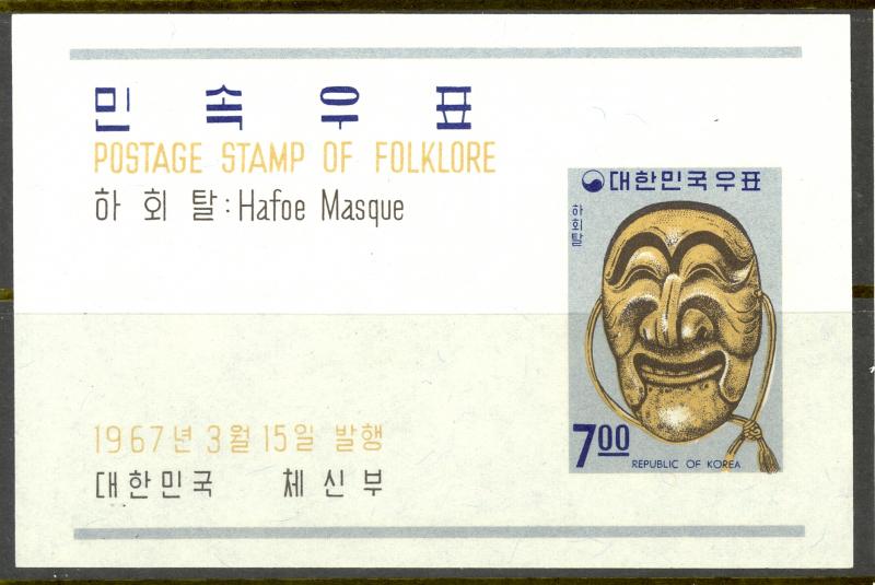 SOUTH KOREA 1967 7w HAFOE MASK Souvenir Sheet Sc 554a MNH