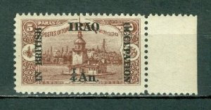 MESOPOTAMIA(IRAQ) 1918  BRITISH OCCUPATION #N28 MARGIN STAMP MNH