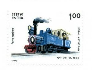 India 1993 - SC# 1443 Trains, Mountain Locomotives, Rail - Single Stamp - MNH