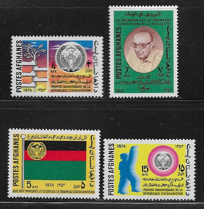 AFGHANISTAN 900-903 MNH REPUBLIC ANNIVERSARY SET 1974