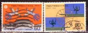 Japan 1986: Sc. # 1671-1672; Used Cpl. Set