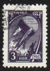 Russia Sc #2441 Used