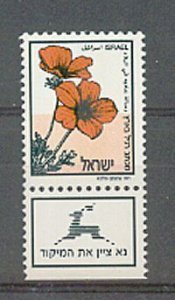 Israel 1992 ANEMONE CENTER PHOSPHOR MNH 