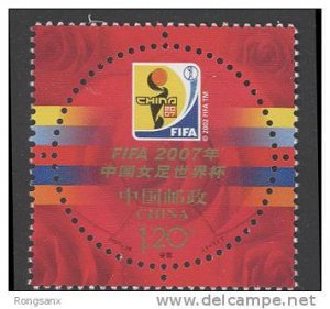 2007-26 CHINA FIFA WOMEN'S W.C.CHINA 2007 EMBLEM 1V STAMP