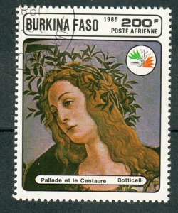 Burkina Faso (Upper Volta) #749F used single