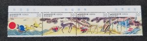 Korea Folk Painting V 1980 Deer Tree Bird Waterfall Mushroom (stamp margin) MNH