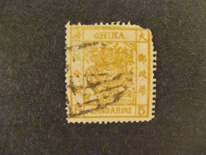 China #3 used short and pulled perfs a22.11 6449