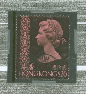 Hong Kong #288a Used Single