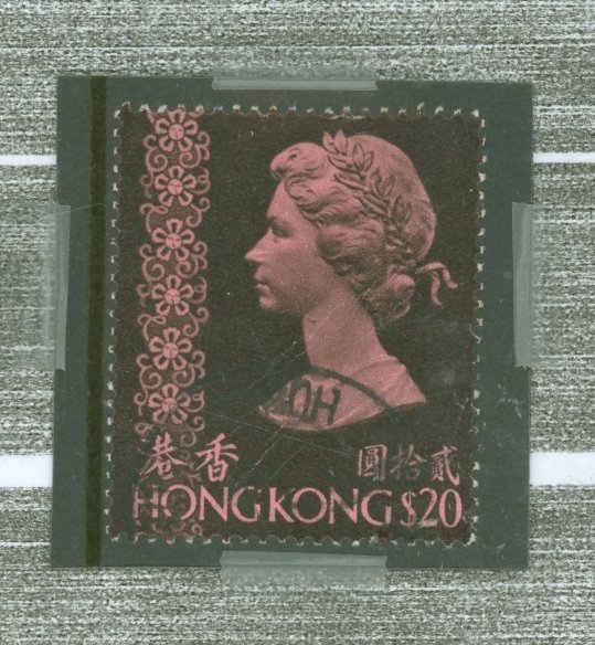 Hong Kong #288a Used Single