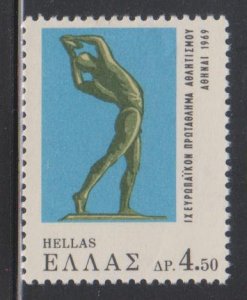 Greece,  4.50d Discus Thrower (SC# 914) MNH