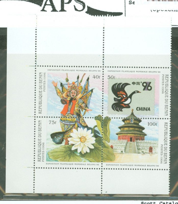 Benin #808 Mint (NH) Multiple