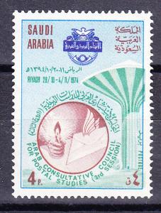 Saudi Arabia 1974 Council for Postal Studies  VF/NH