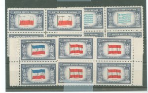 United States #909/916-17/919 Mint (NH) Multiple