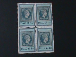 ​GREECE-1961-SC#725-CENTENARY OF GREEK POSTAGE STAMPS MNH BLOCK -MNH -VERY FINE