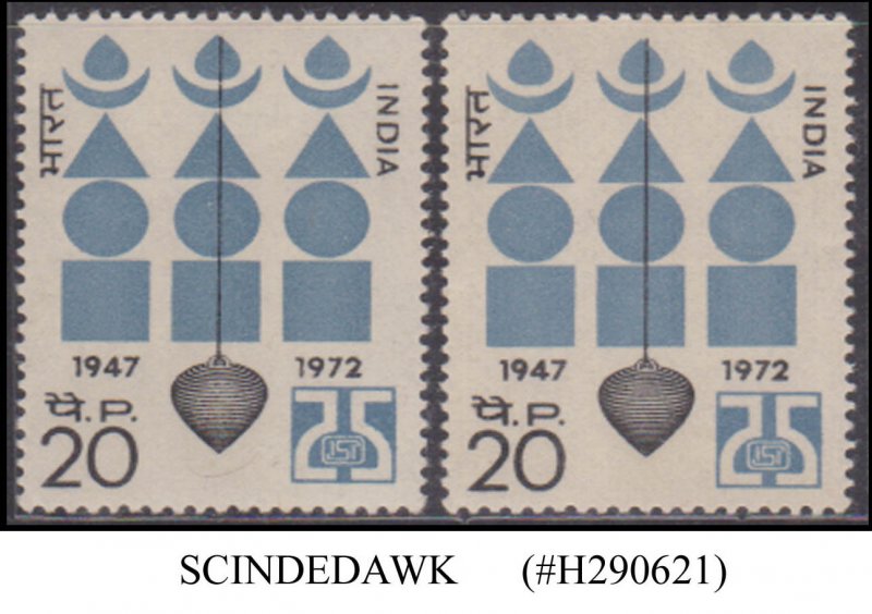 INDIA - 1972 ISI INDIAN STANDARD INSTITUTION 2V MNH NORMAL + ERROR COLOR DIFF.