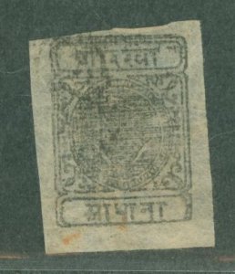 Nepal #10 Used Single