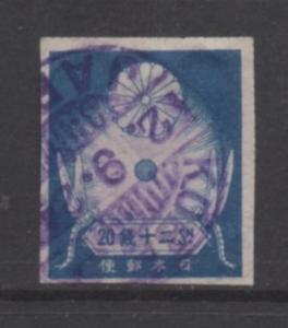 Japan   Scott# 187   used    single