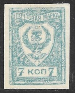 FAR EASTERN REPUBLIC 1922 7k CHITA Issue Sc 53 MH