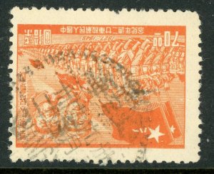 East China 1949 PRC Liberated $70.00 PLA Sc #5L77 VFU N47