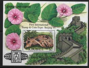 Kiribati 671  MNH SOUVENIR SHEET