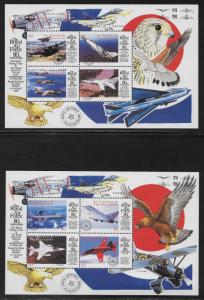 ST. VINCENT SC# 2633-34  VF/MNH 1998