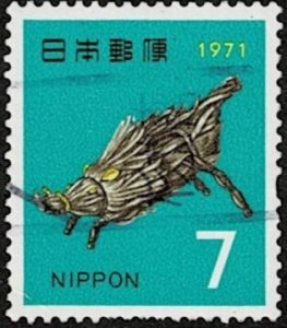 1970 Japan Scott Catalog Number 1050 Used
