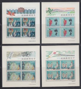 Ryukyu    #195a, 96a, 98a, 99a     mnh    $16.00