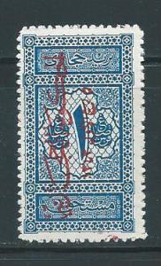 Saudi Arabia LJ19a 1pi Postage Due single MH