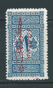 Saudi Arabia LJ19a 1pi Postage Due single MH