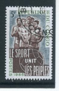 Congo Peoples Republic 146  Used  (1)