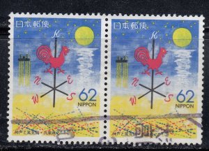 Japan 1991 Sc#Z114 Weathervane, Kobe, Hyogo (Pair) Used